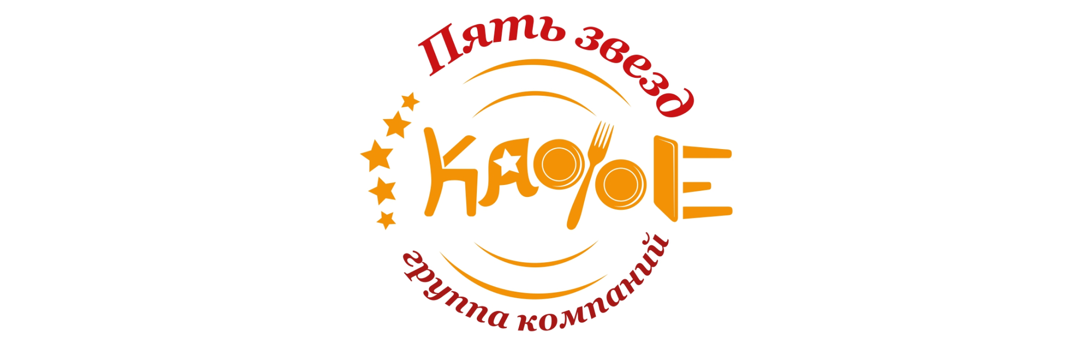Посмотреть меню «Кафе 5 Звезд»